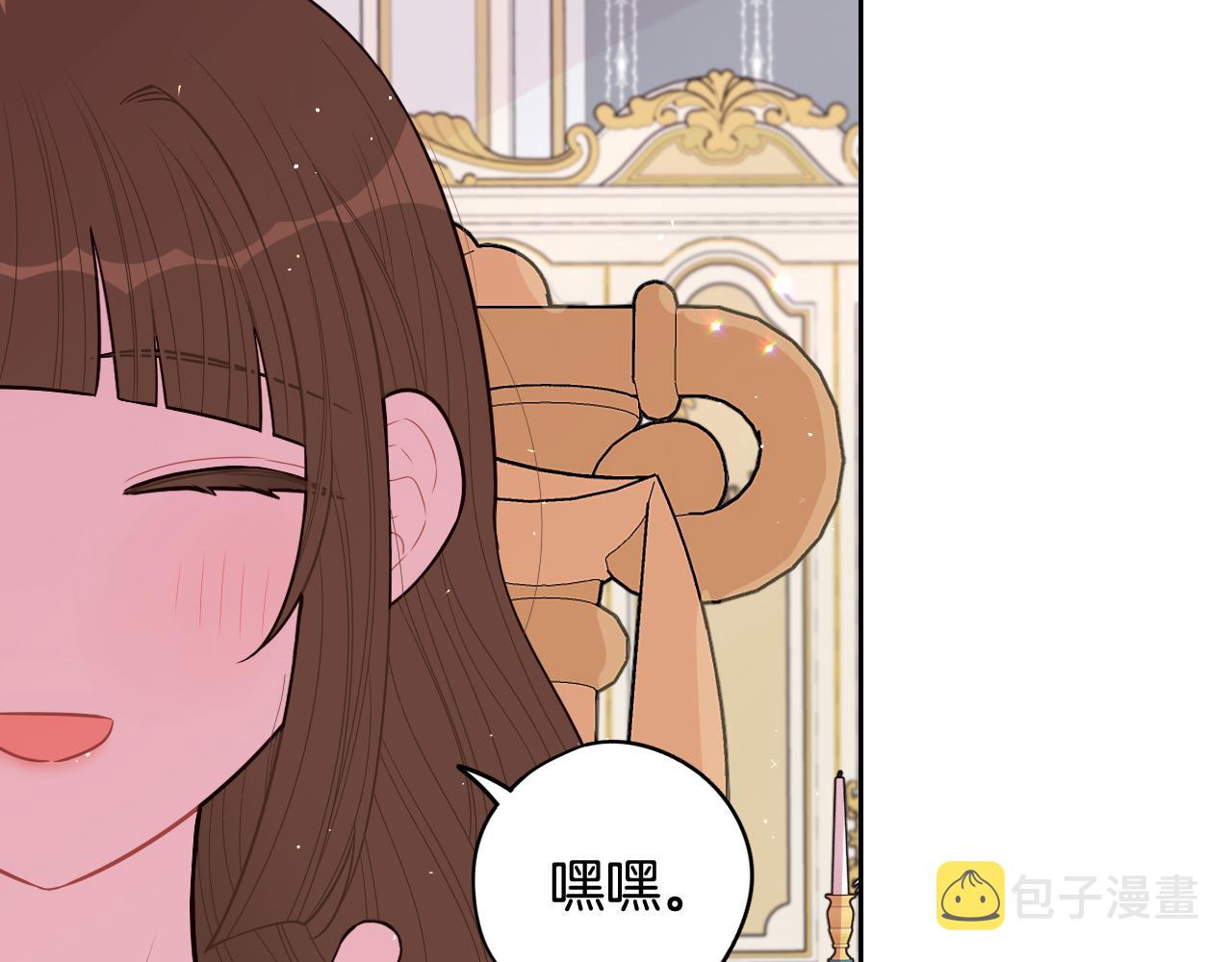 第75话 回忆有点甜0