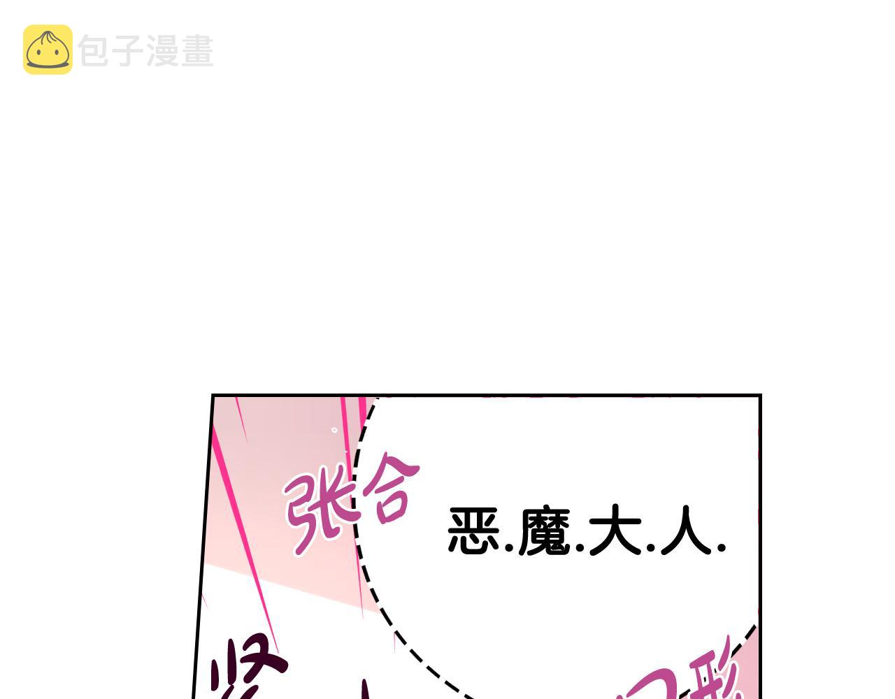 第80话 回到他身边3