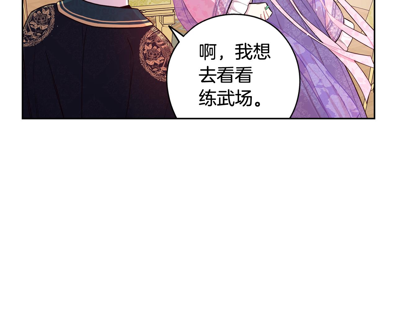 第72话 故乡的百合开了1