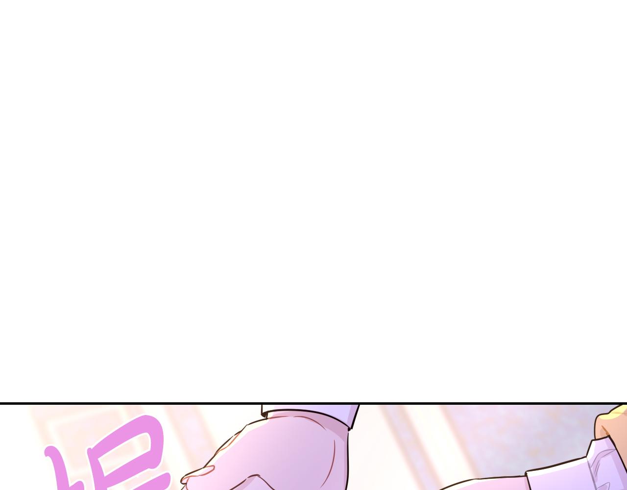 第71话 我应该在车底3