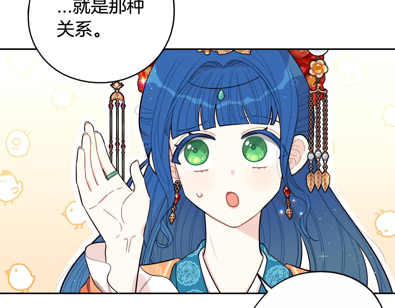 第77话 我们真心相爱着4