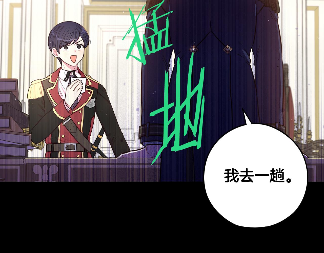 第84话 太子妃人选2