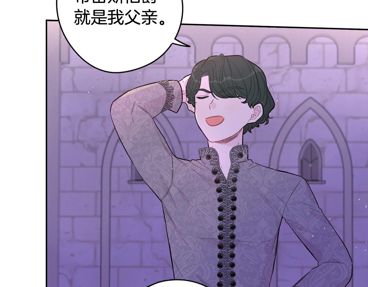 第72话 故乡的百合开了4