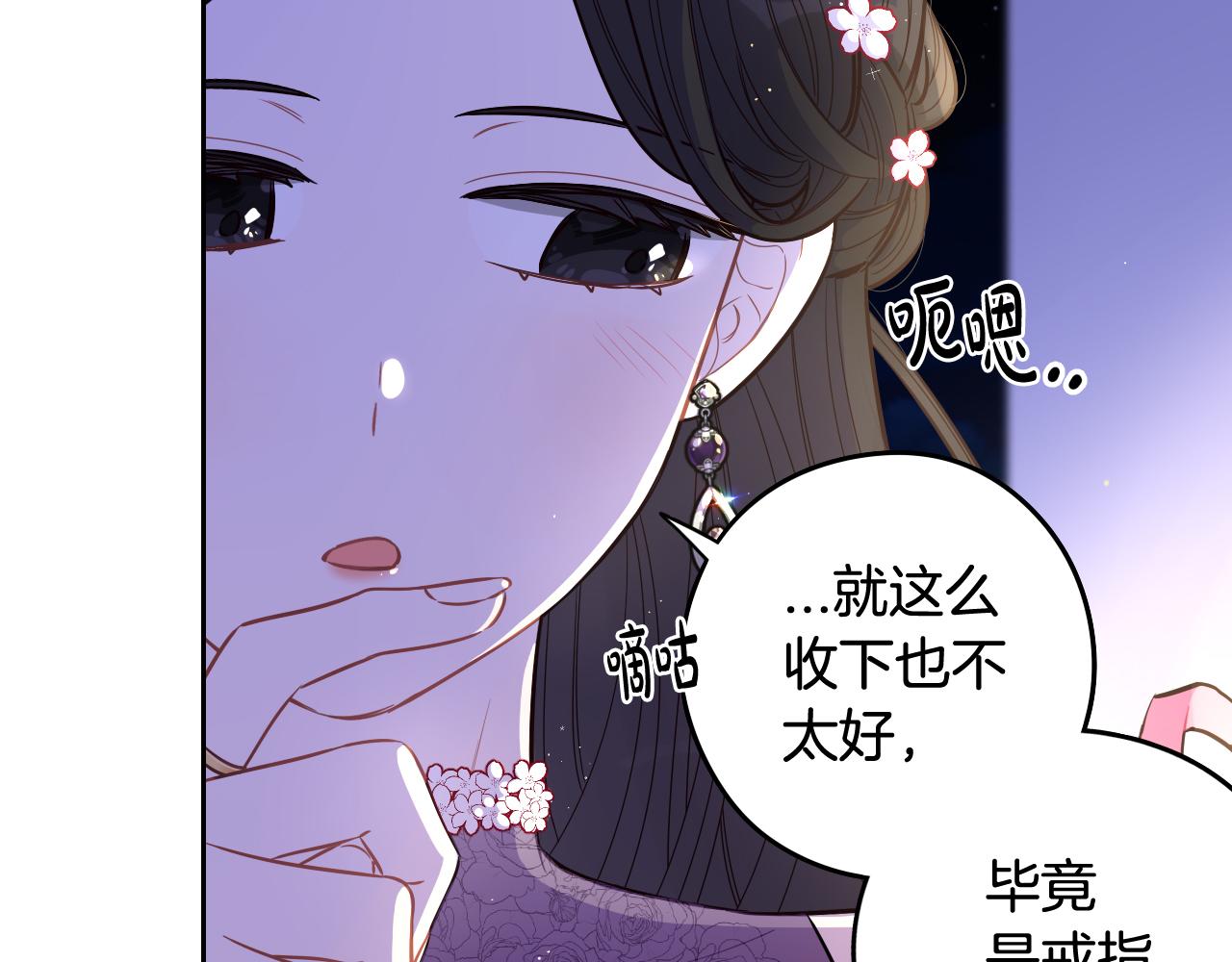 第二季完结篇 只要你幸福3
