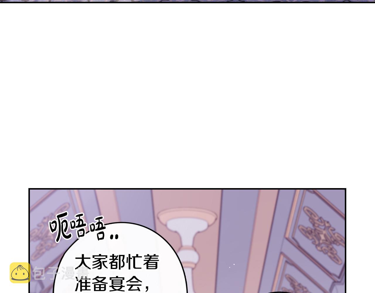 第86话 来看你3