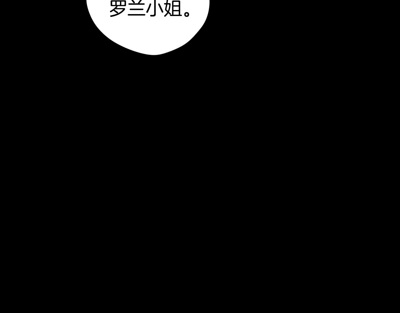 第71话 我应该在车底4