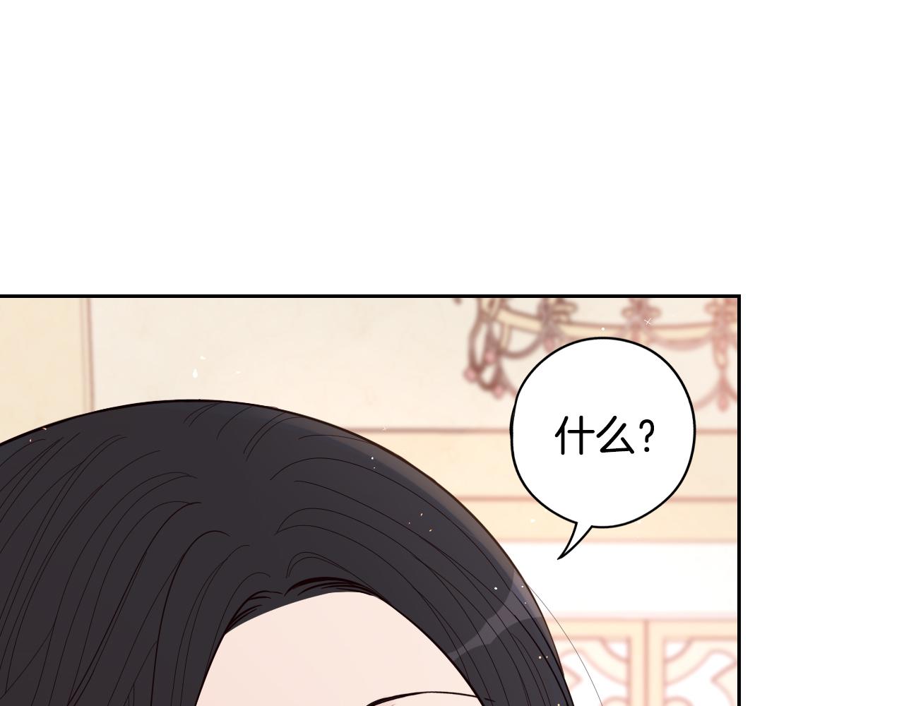 第85话 飞奔去见你1