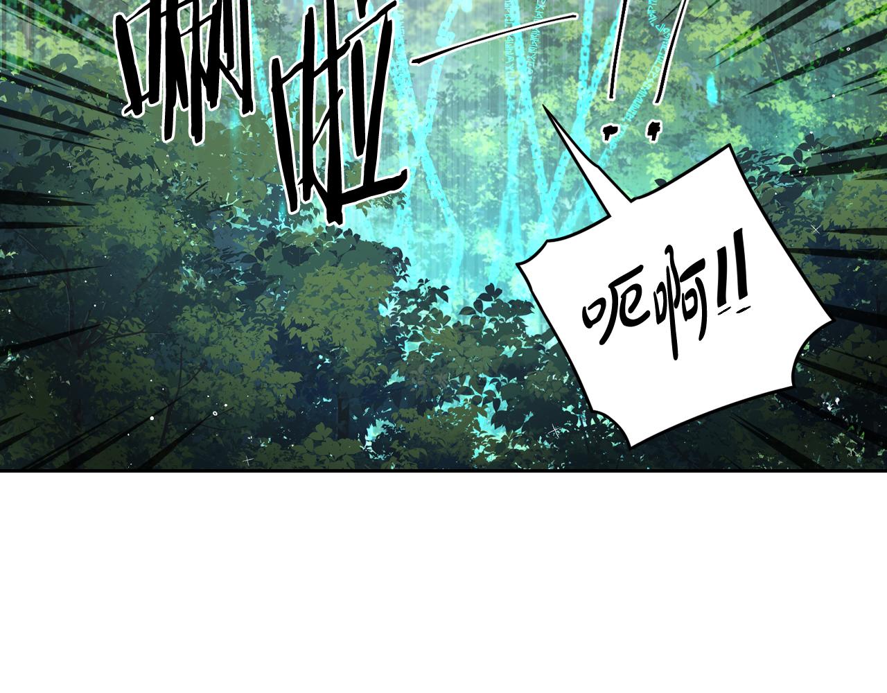 第81话 很长的故事2