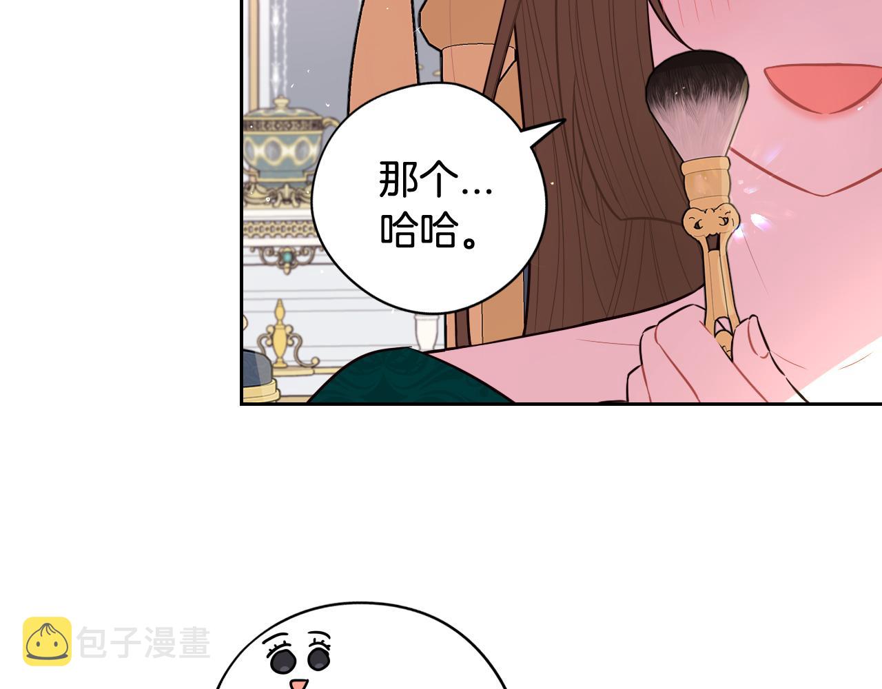 第75话 回忆有点甜2