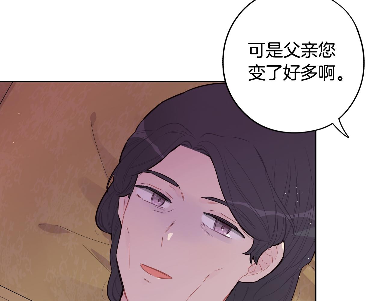 第二季完结篇 只要你幸福1