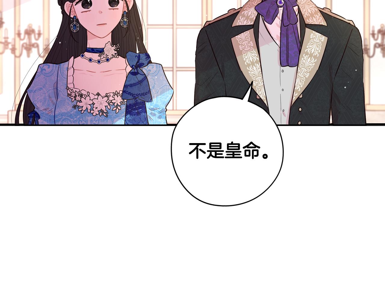 第85话 飞奔去见你0