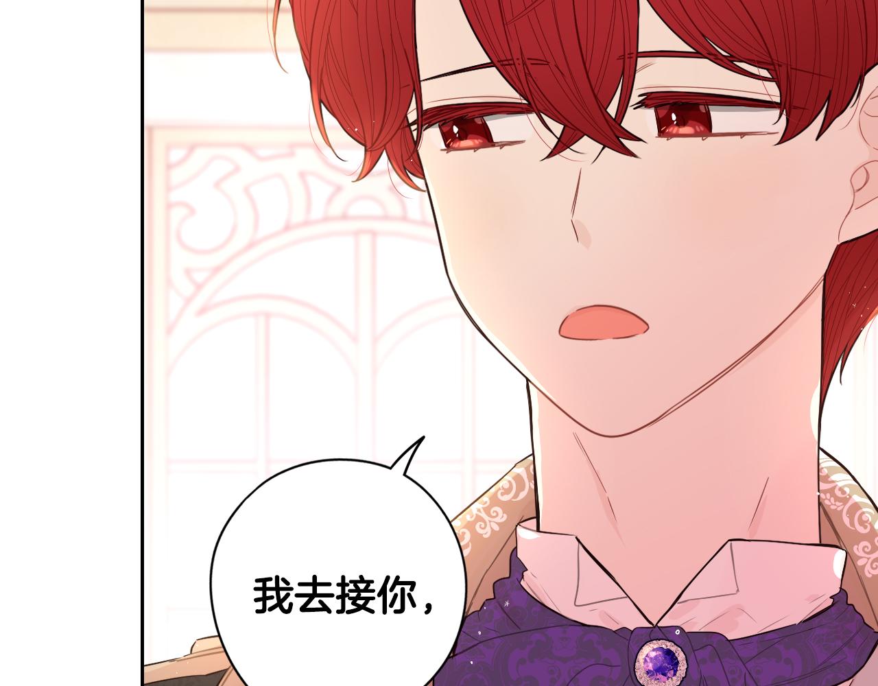 第85话 飞奔去见你4