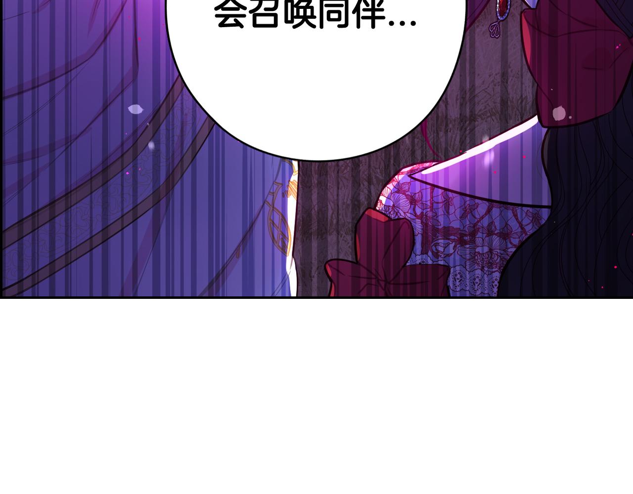 第82话 危机再起0
