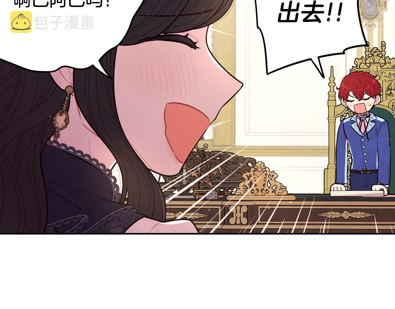 第74话 无处安放的魅力1