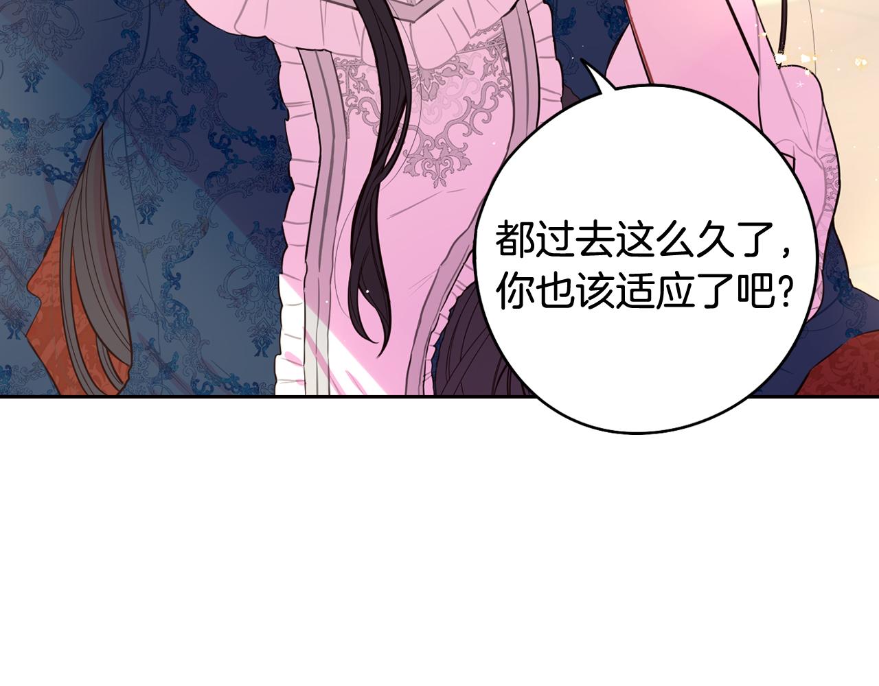 第79话 无法说后悔了4