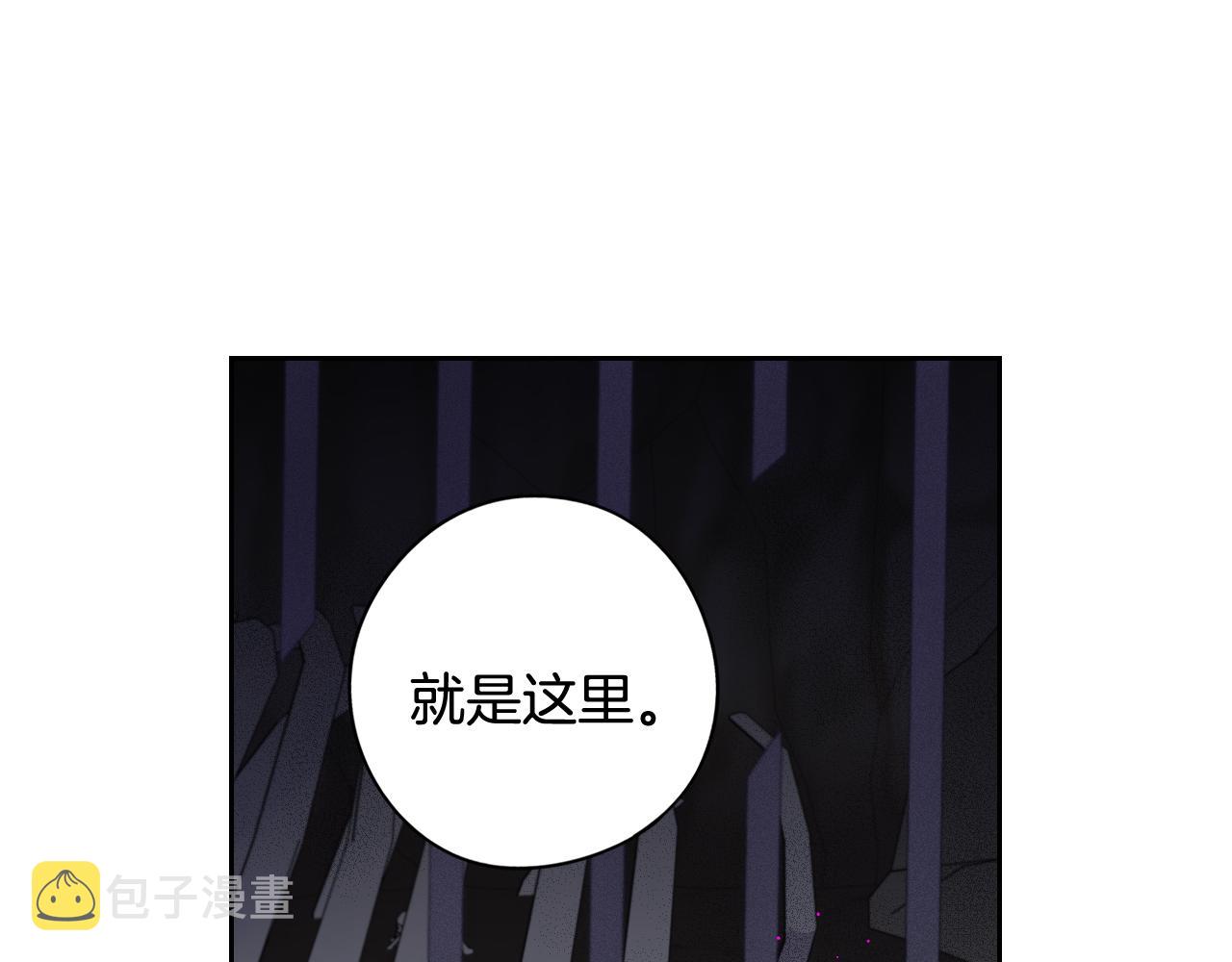 第83话 我全速赶来的2