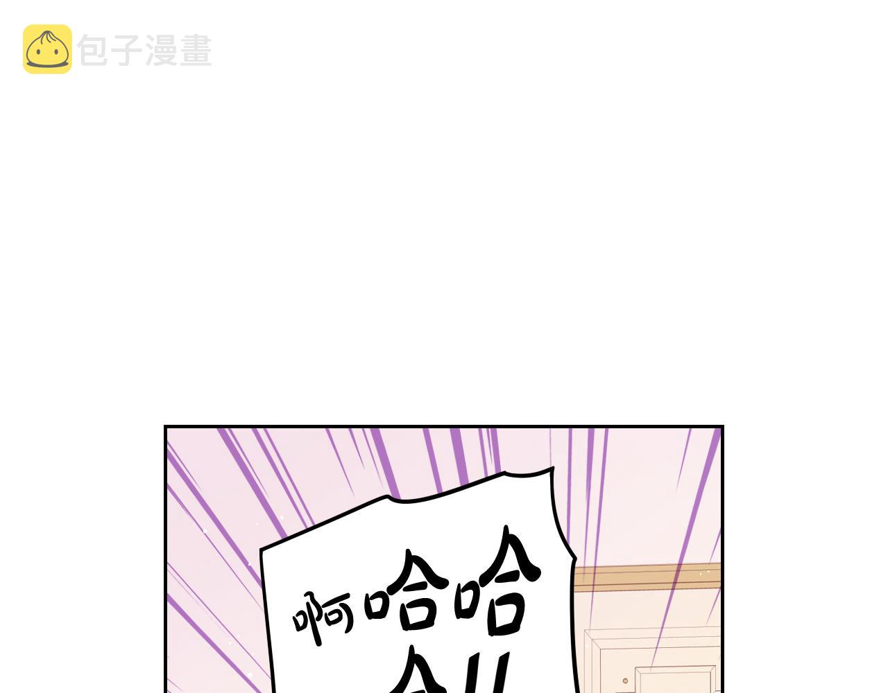 第74话 无处安放的魅力2