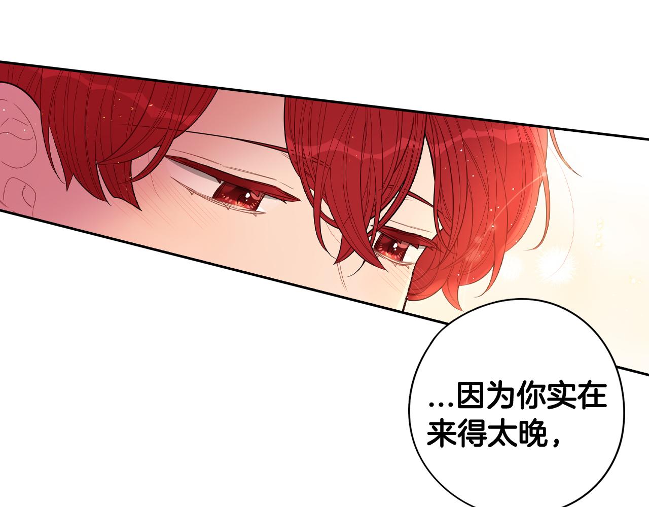 第83话 我全速赶来的4
