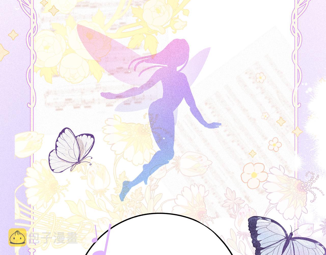 第二季完结篇 只要你幸福2