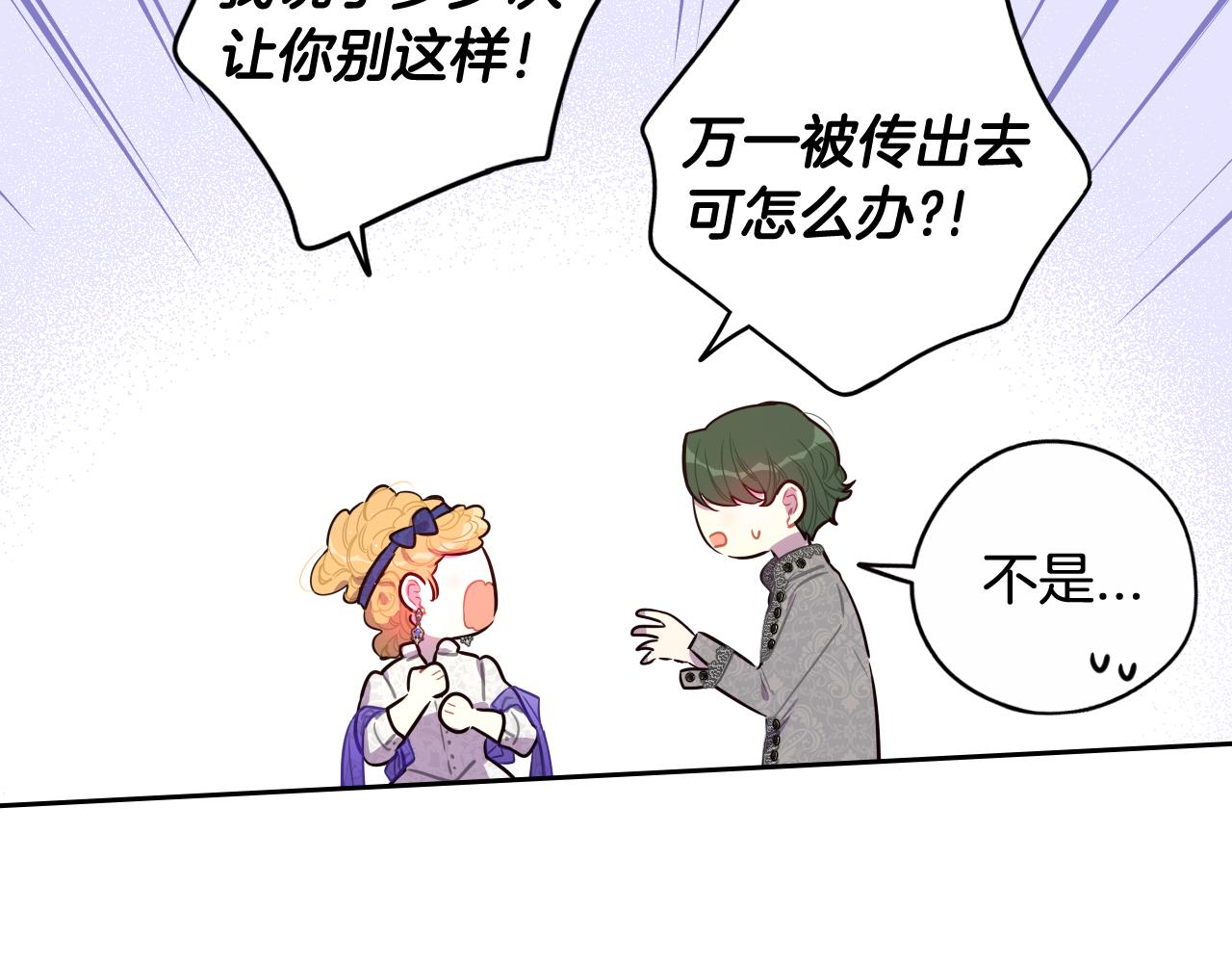 第72话 故乡的百合开了0