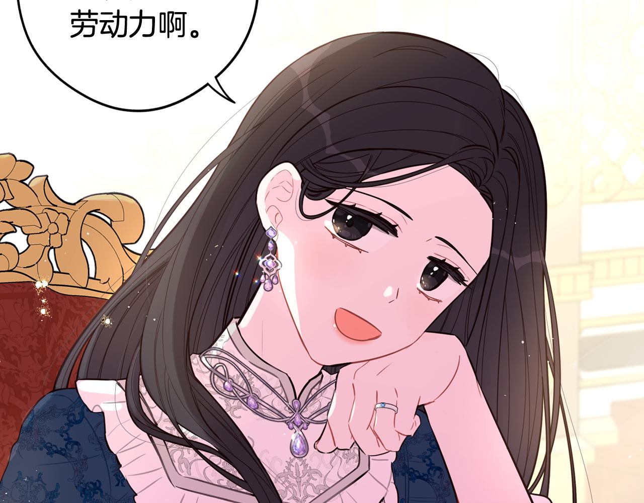 第79话 无法说后悔了3