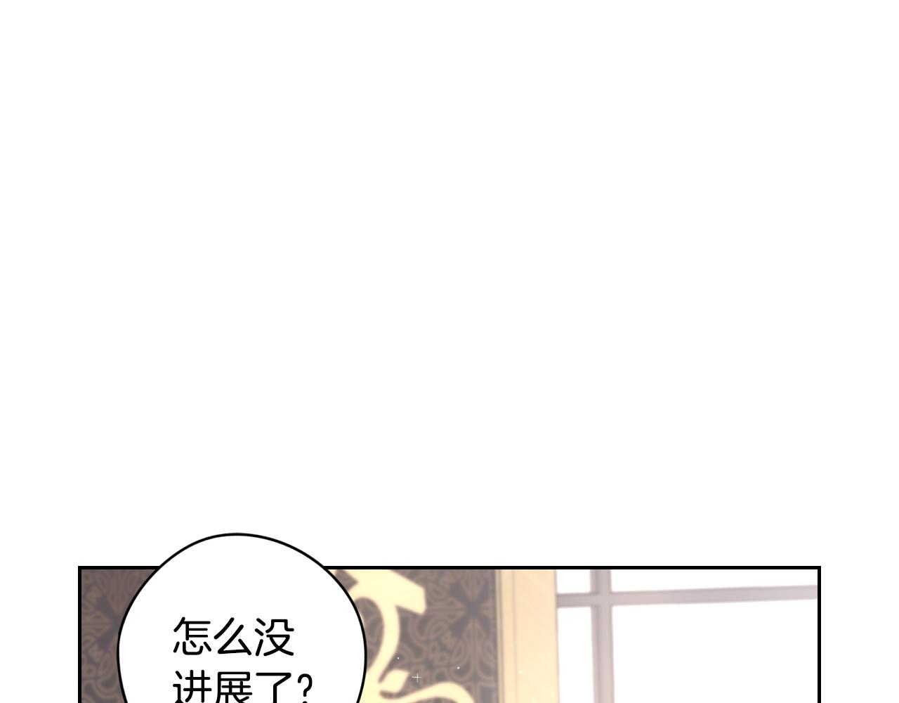 第85话 飞奔去见你0