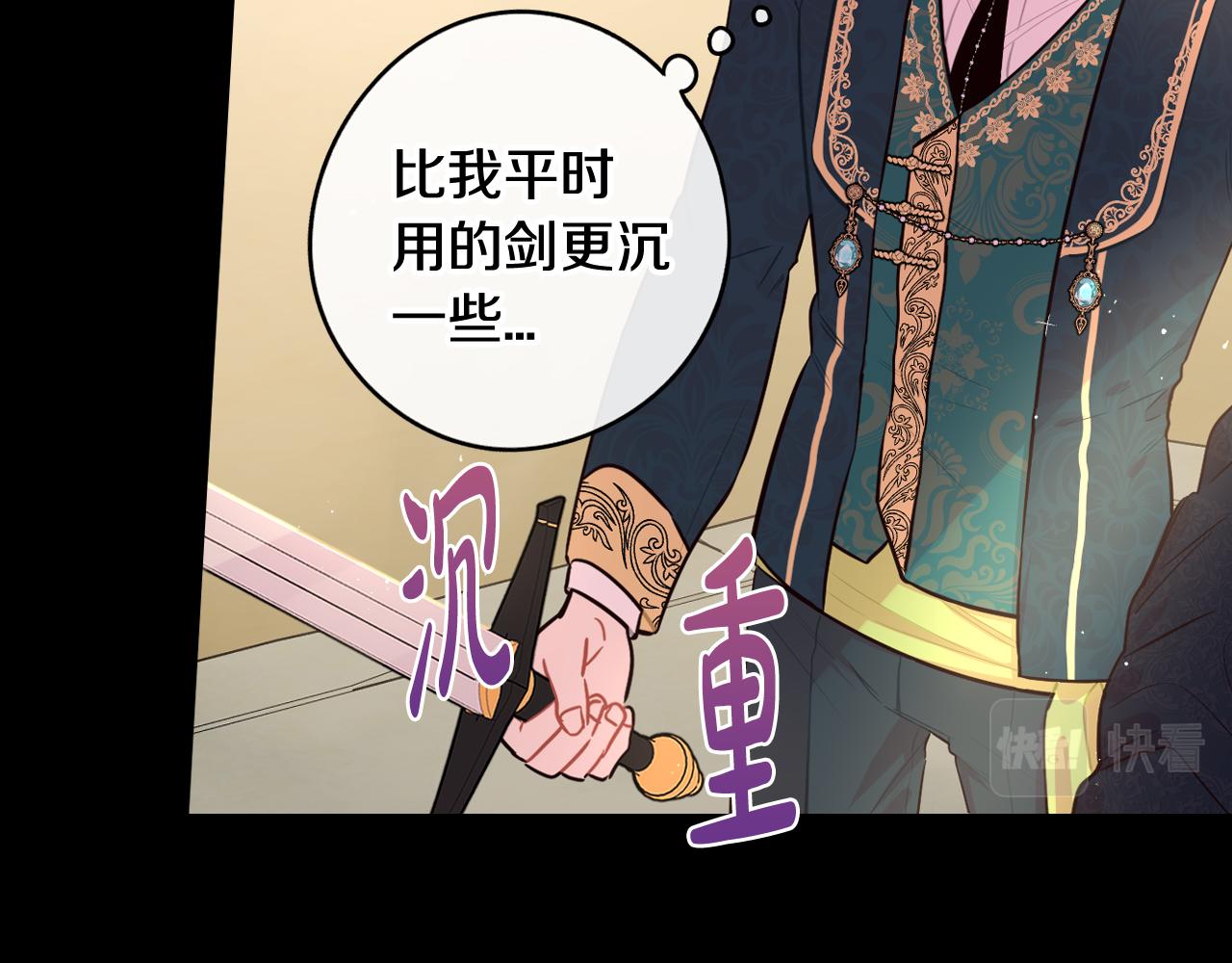 第73话 这就是爱3