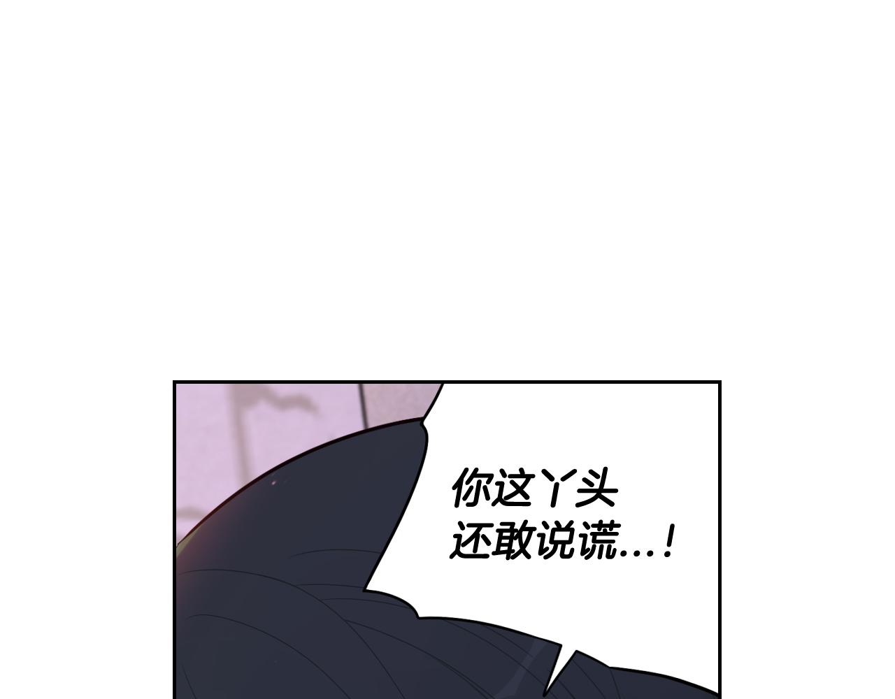 第72话 故乡的百合开了2