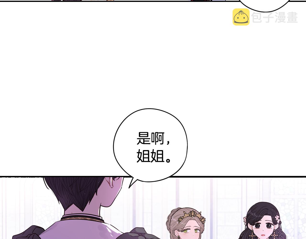第80话 回到他身边0