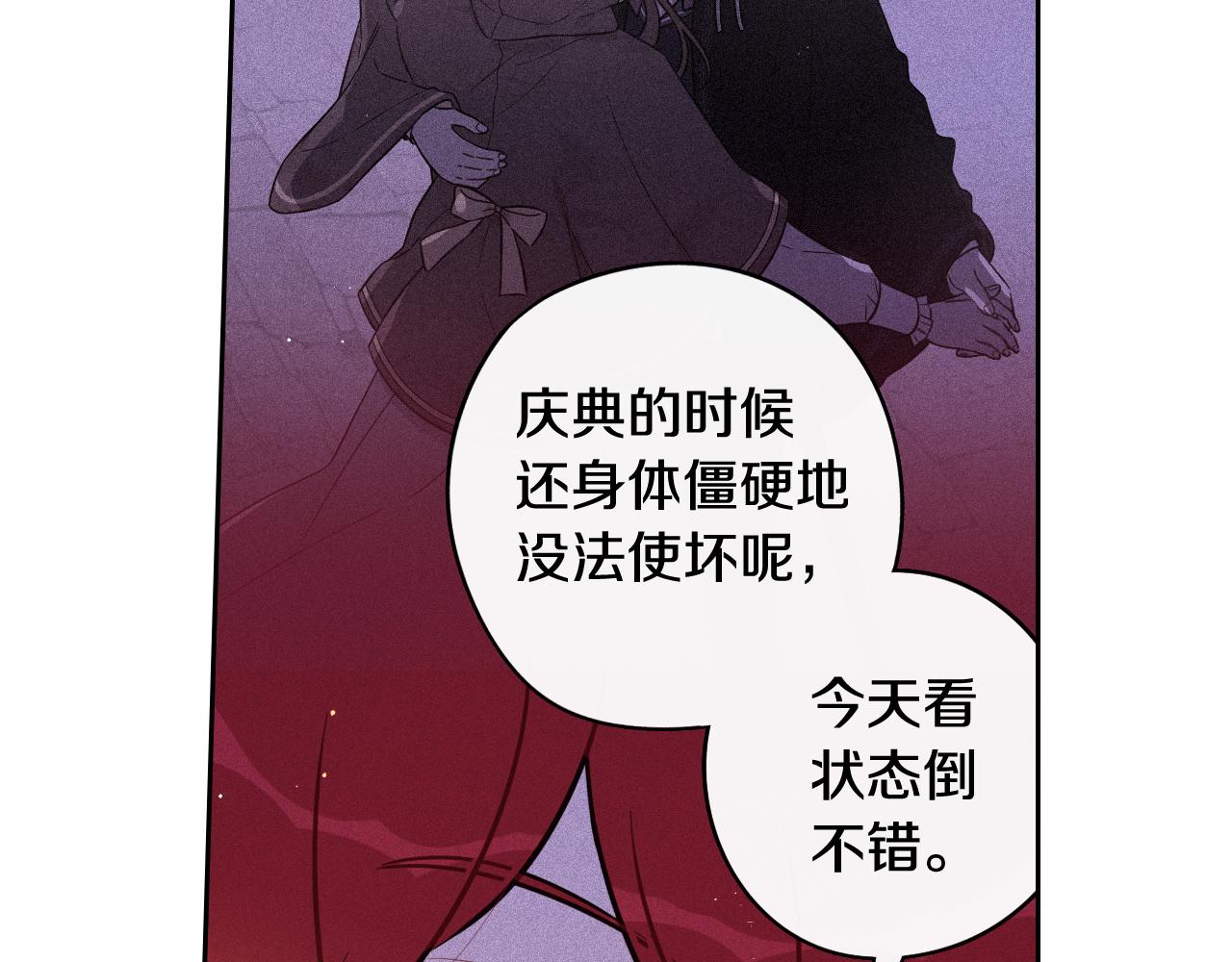 第76话 日常的积累3