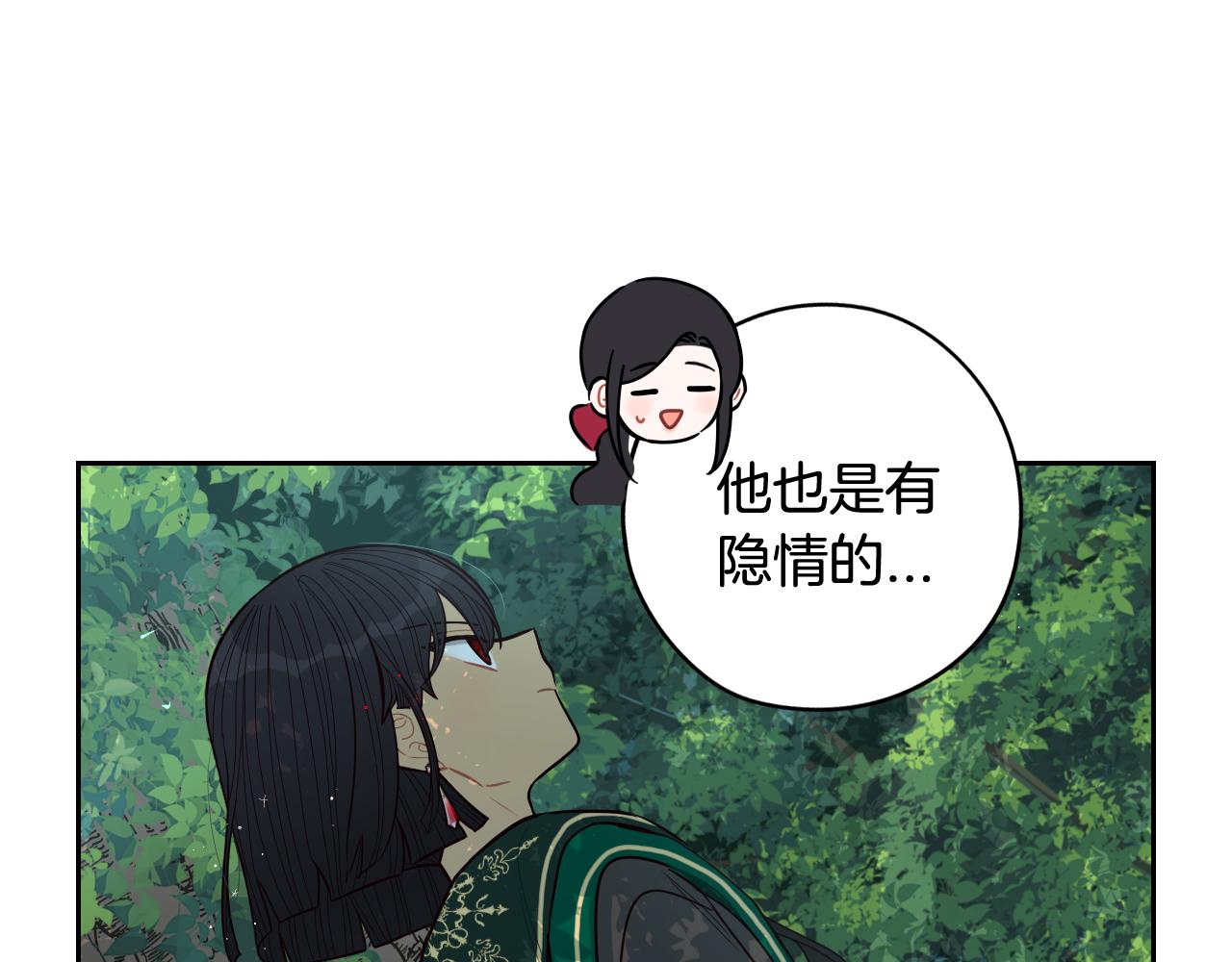 第82话 危机再起3