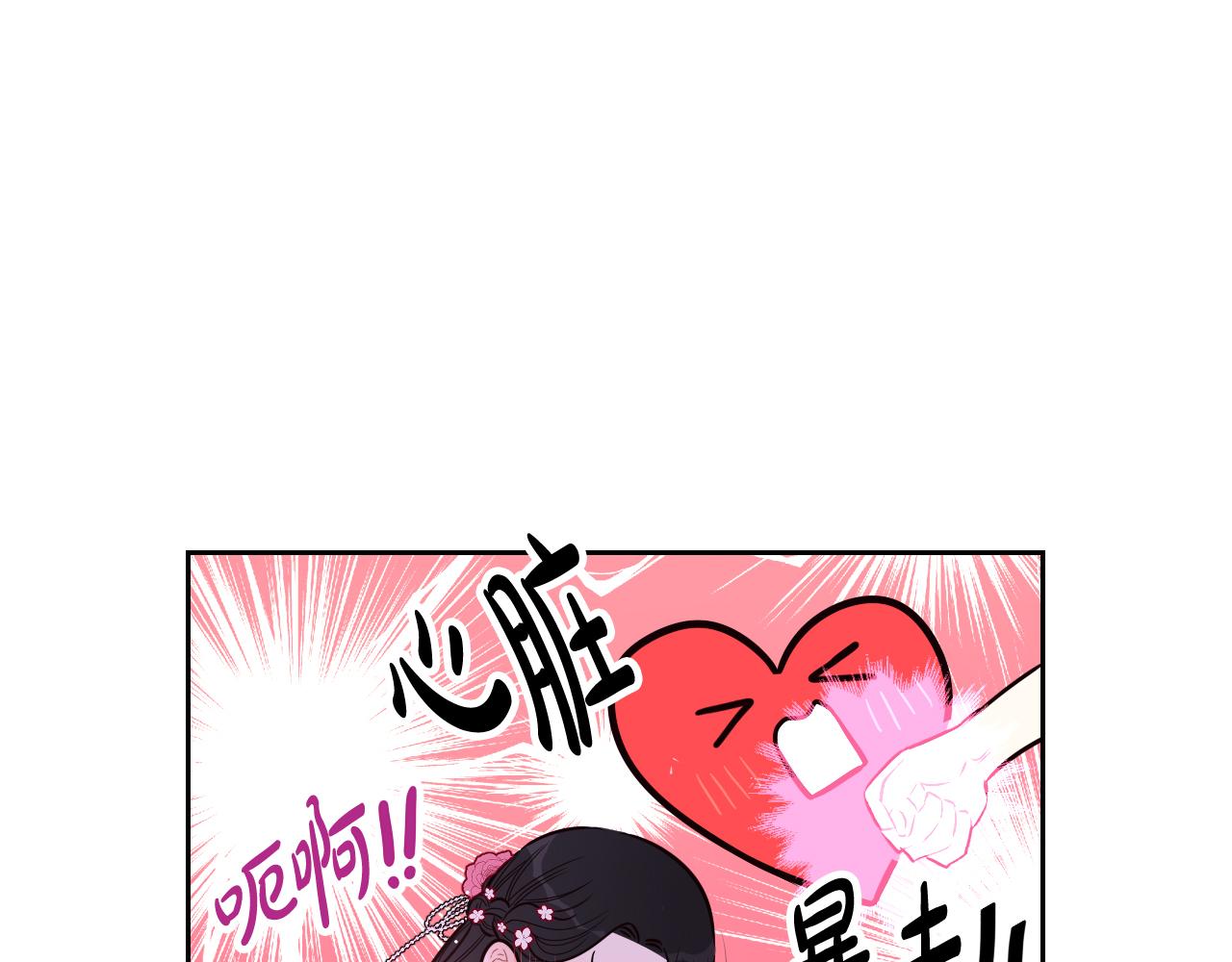 第77话 我们真心相爱着2