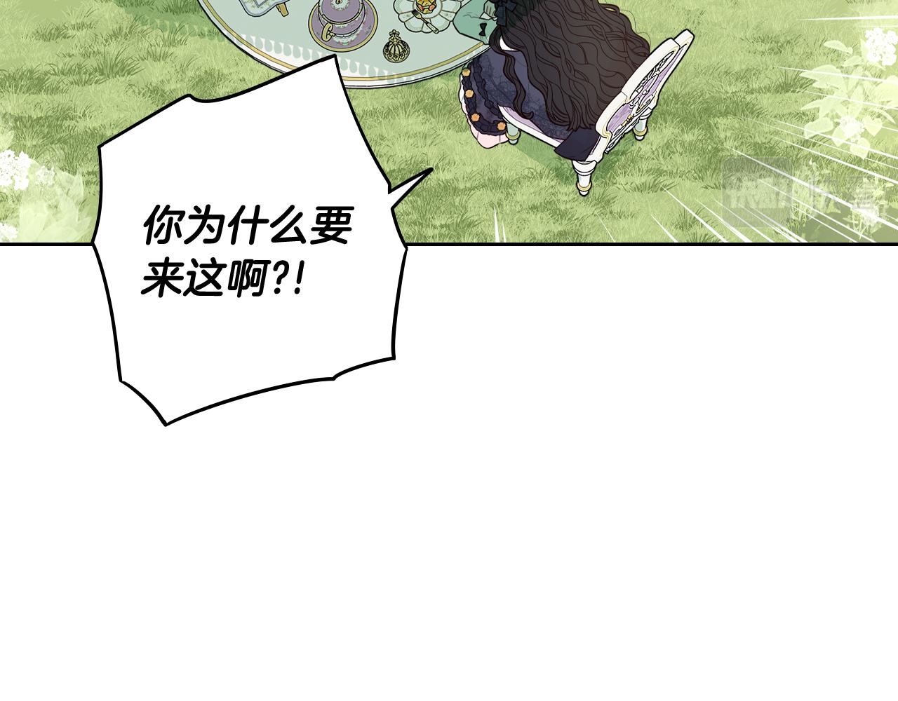 第74话 无处安放的魅力0