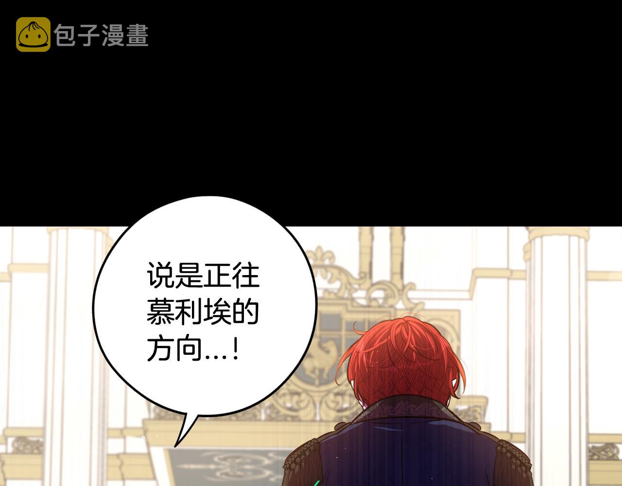 第84话 太子妃人选1