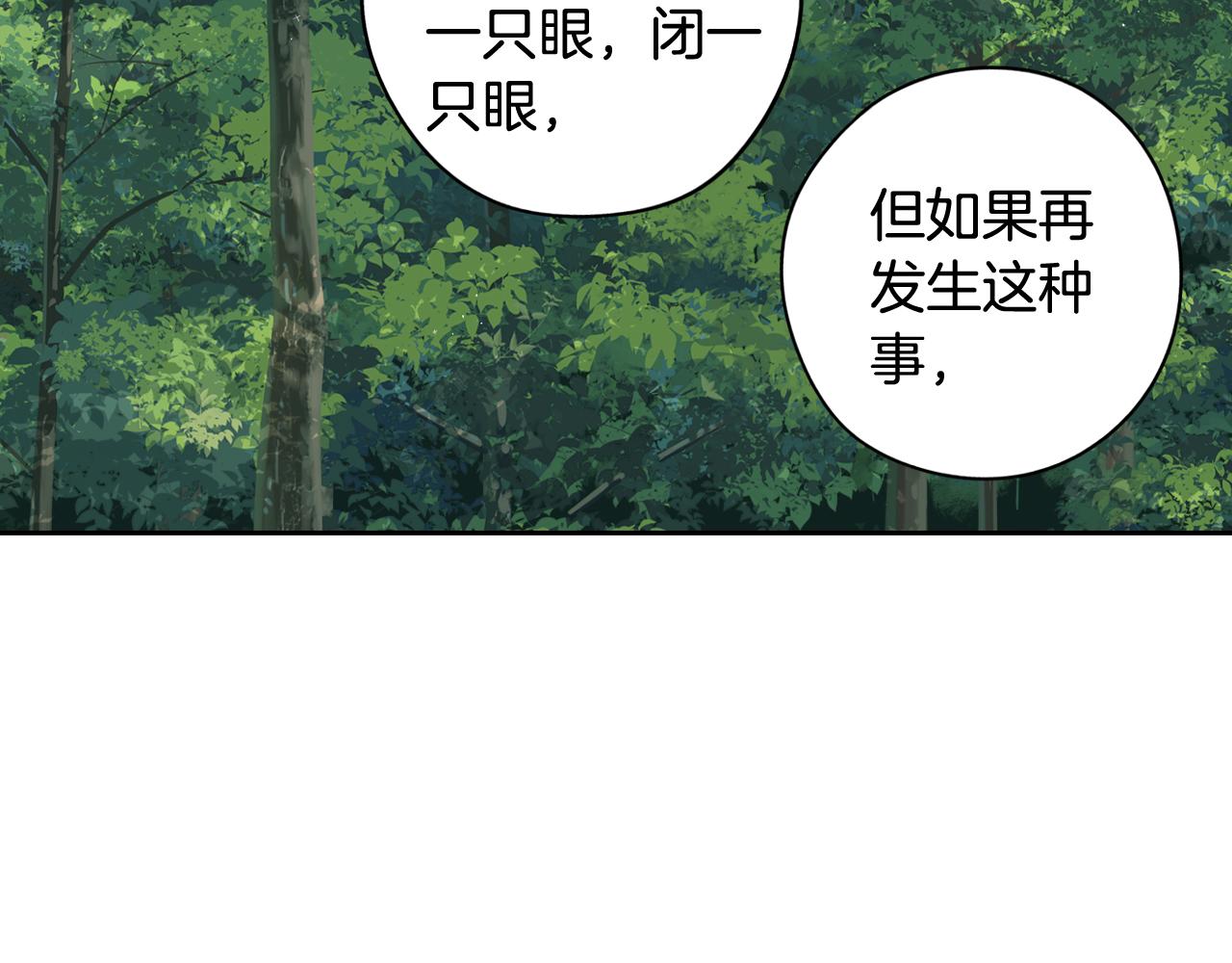 第82话 危机再起0