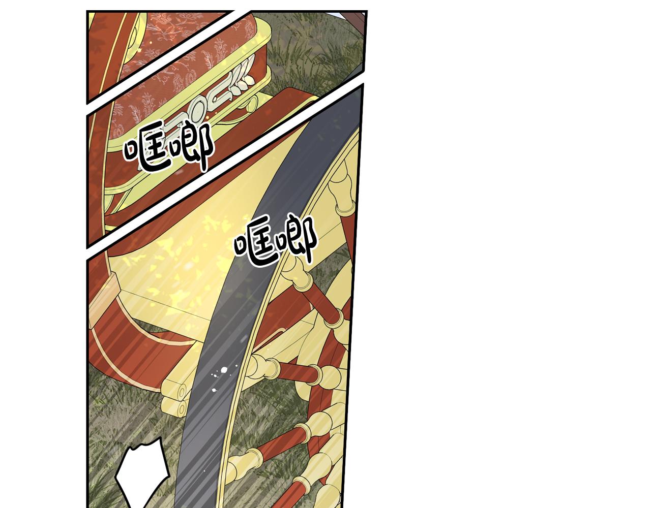 第80话 回到他身边2