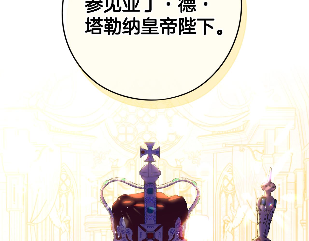 第80话 回到他身边2