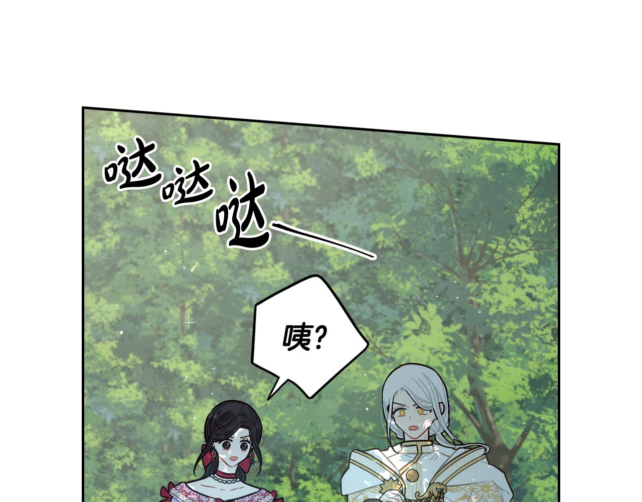 第81话 很长的故事4