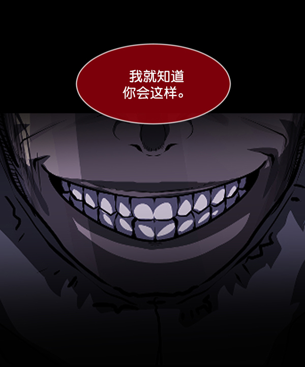 [第209话] 独自捉迷藏（4）完2