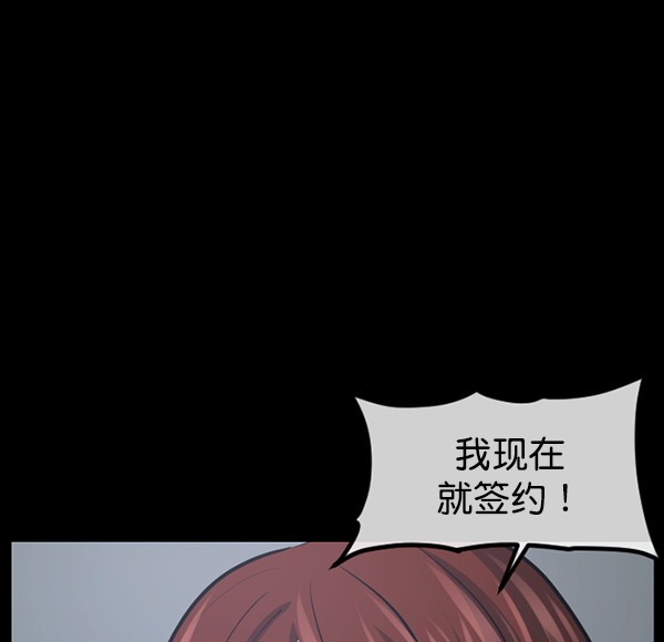 [第210话] 室内纠纷（1）4