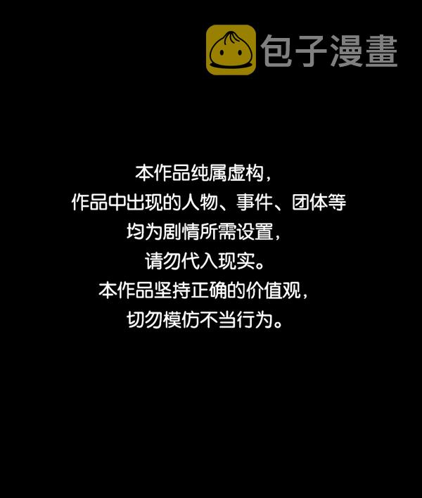 [第209话] 独自捉迷藏（4）完0