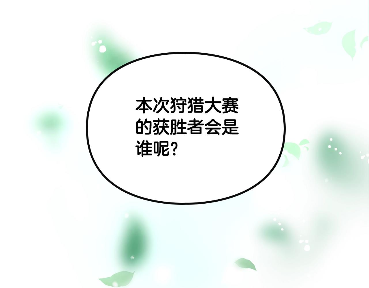 第5话 精彩的排名3