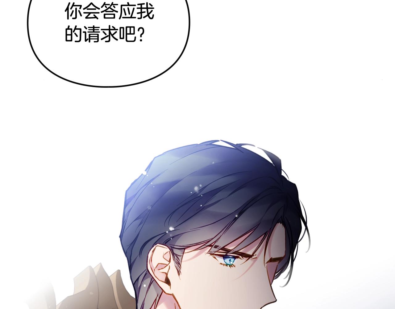 第21话 宝石与飞鸟3