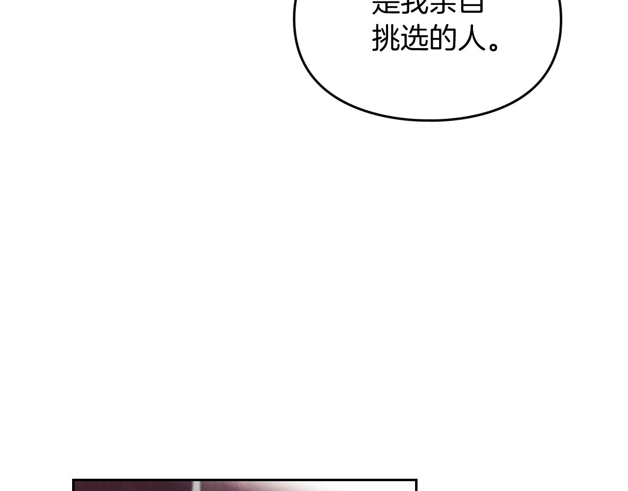 第9话 死期将至2