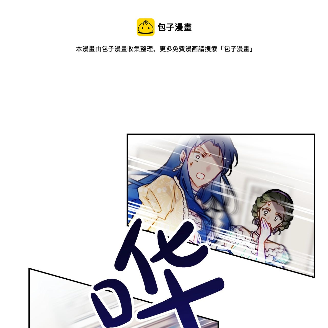 第83话 智者不入爱河0