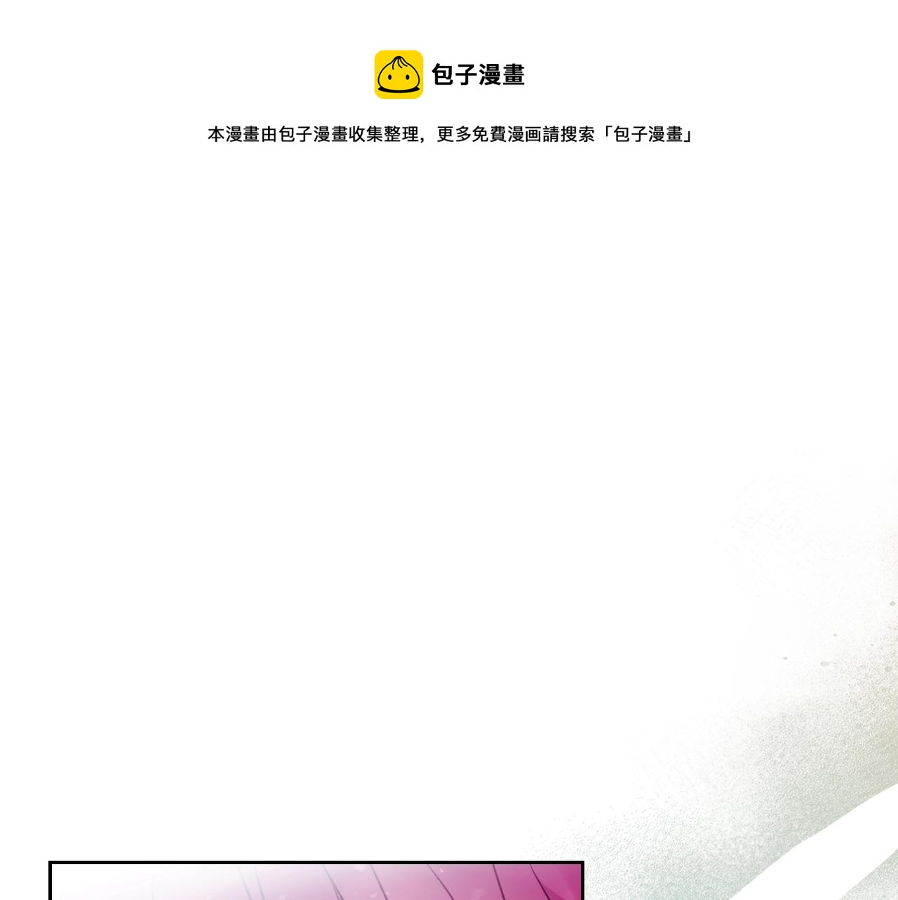 第17话 笨蛋是我0