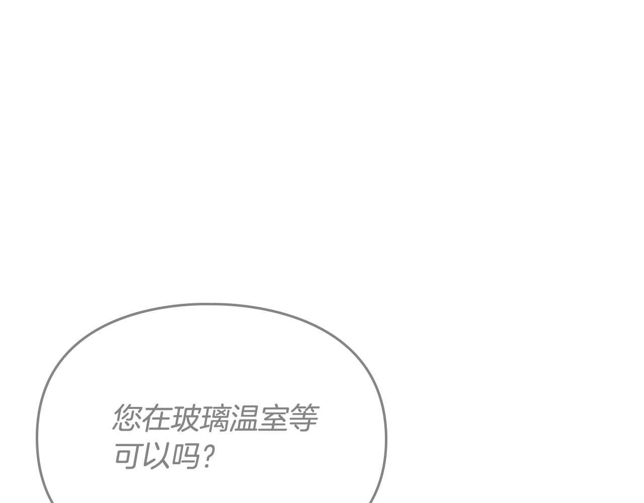 第12话 束缚即自由4