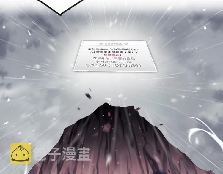 第71话 别死我面前3