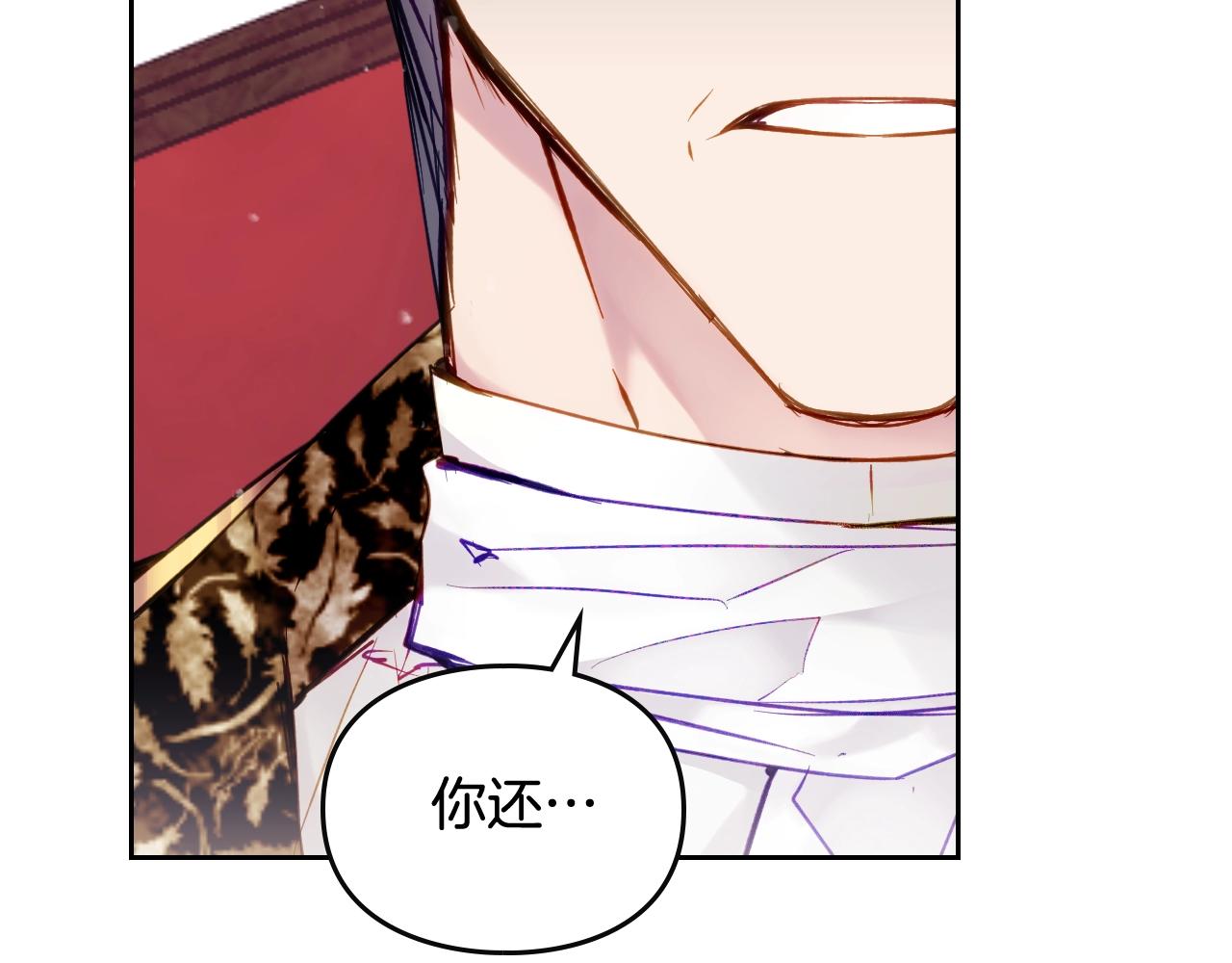 第11话 生财之道4