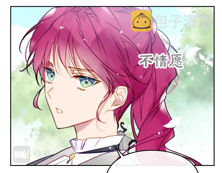 第65话 你玩不起2